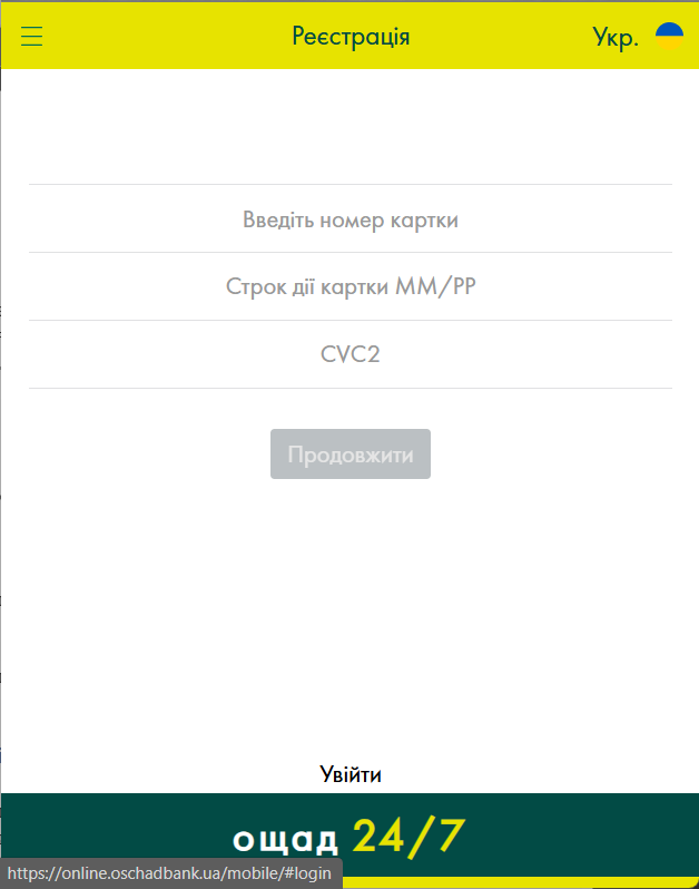 ош24-рега