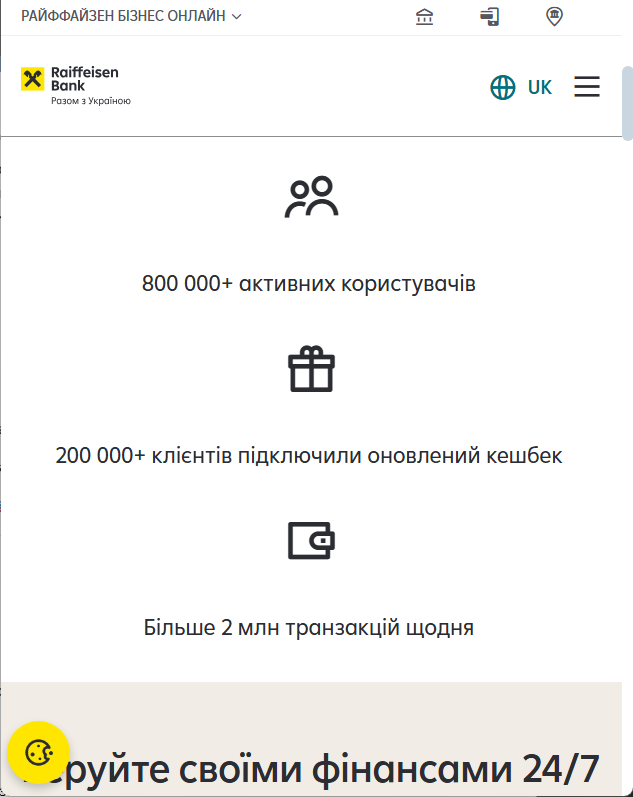 MyRaif: інтернет-банкінг Райффайзен Банку