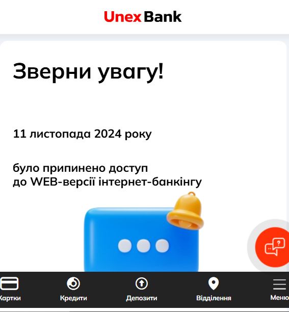 unex1