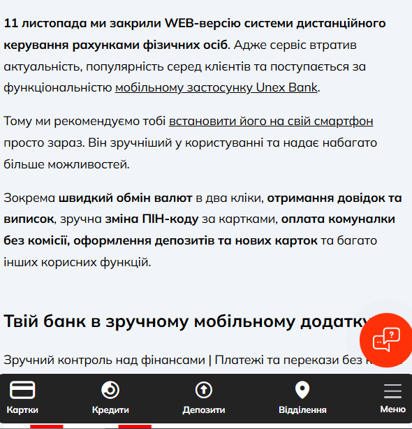unex2
